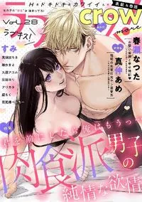 ラブキス！more - Volume 28 - January 2022