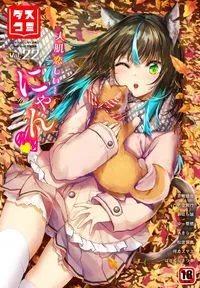 ダスコミ Dasukomi - Volume 22 - 24 November 2022