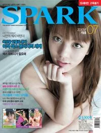 SPARK No.174 - July 2010 (스파크 - 2010년 07월호)