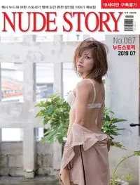 Nude Story No.67 - July 2019 (누드 스토리 - 2019 년 07월호)
