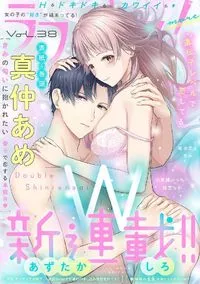 ラブキス！more - Volume 38 - 25 November 2022