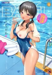 コミックバベル Comic Bavel - September 2022